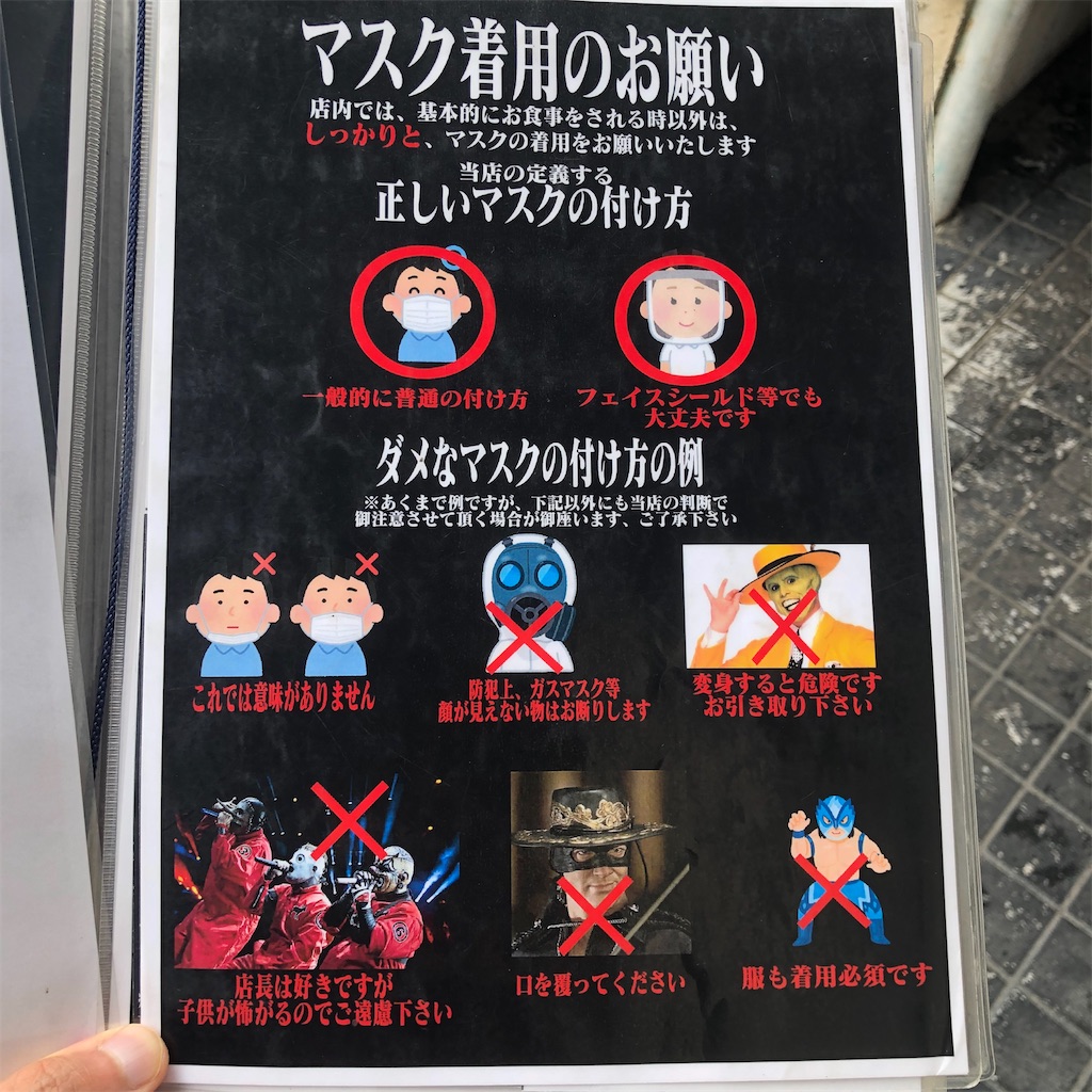 f:id:gumma_umaimono:20210813124555j:image