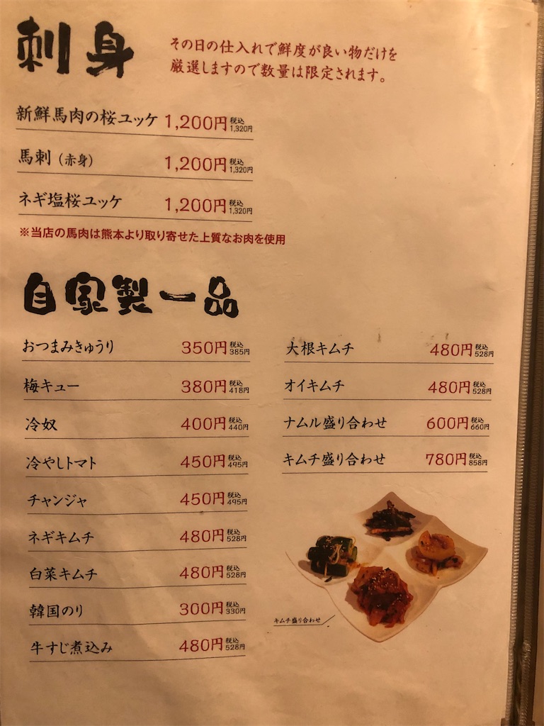 f:id:gumma_umaimono:20210814225848j:image f:id:gumma_umaimono:20210814225848j:image