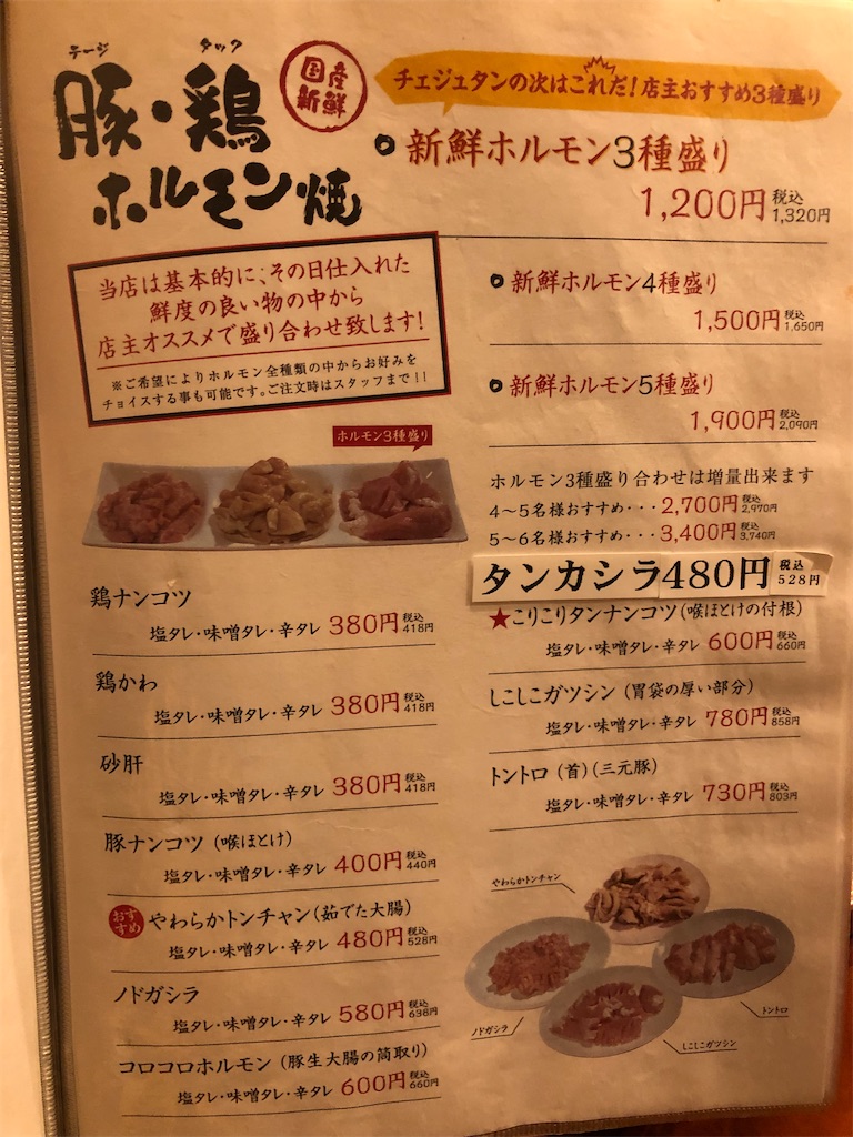 f:id:gumma_umaimono:20210814225930j:image f:id:gumma_umaimono:20210814225930j:image