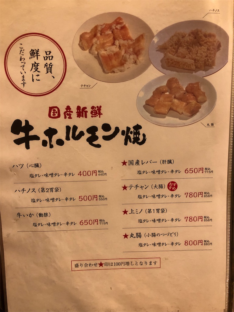 f:id:gumma_umaimono:20210814225941j:image f:id:gumma_umaimono:20210814225941j:image