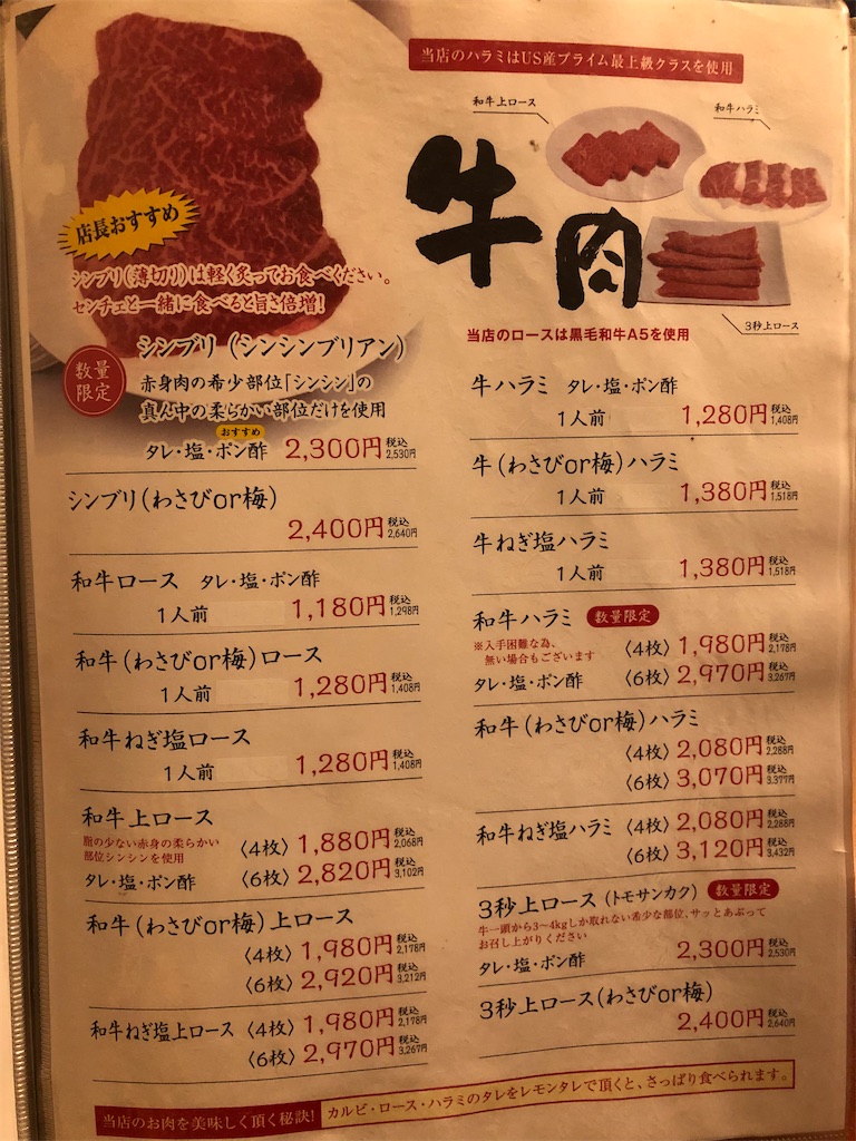 f:id:gumma_umaimono:20210814230107j:image f:id:gumma_umaimono:20210814230107j:image