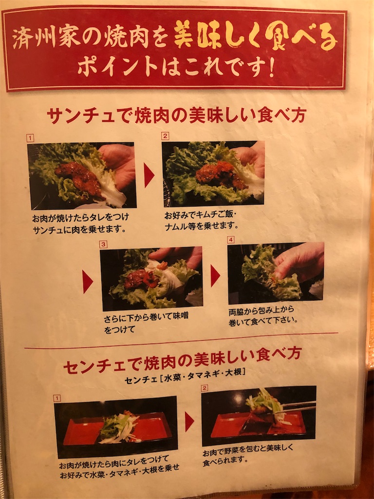 f:id:gumma_umaimono:20210814230110j:image f:id:gumma_umaimono:20210814230110j:image