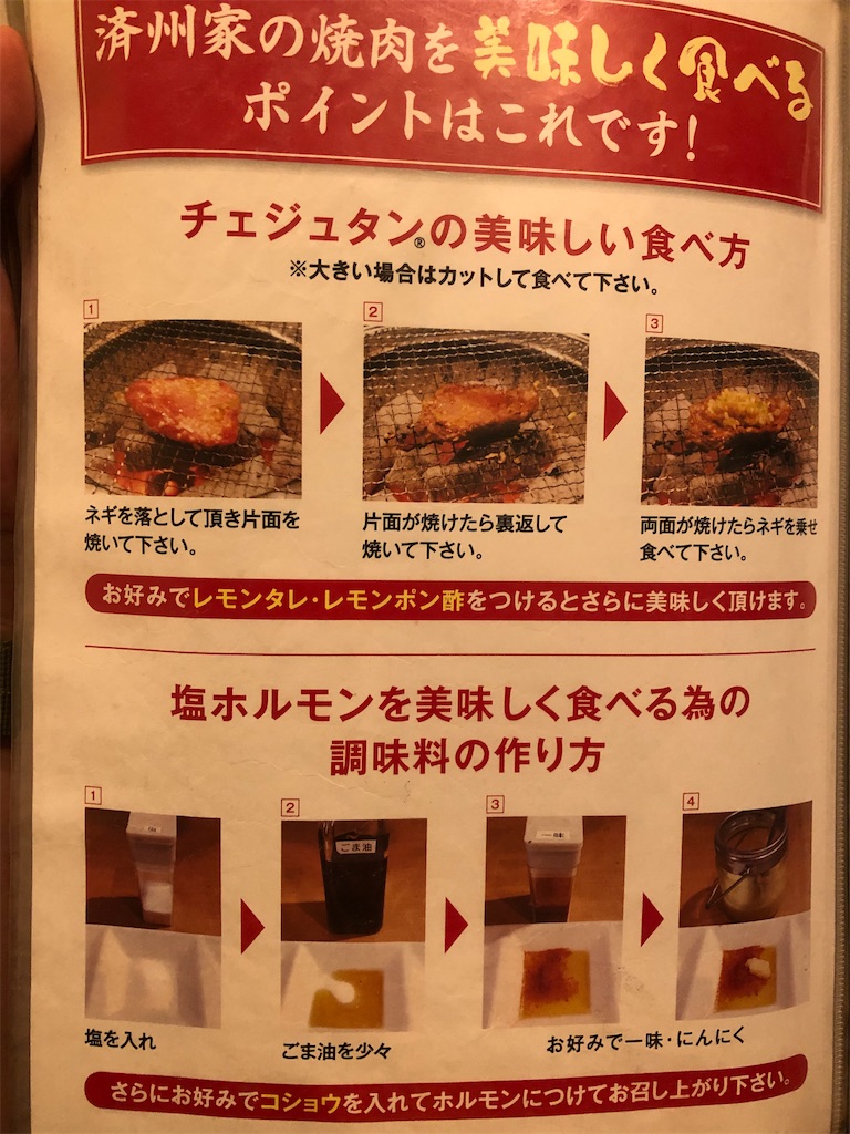 f:id:gumma_umaimono:20210814230114j:image f:id:gumma_umaimono:20210814230114j:image