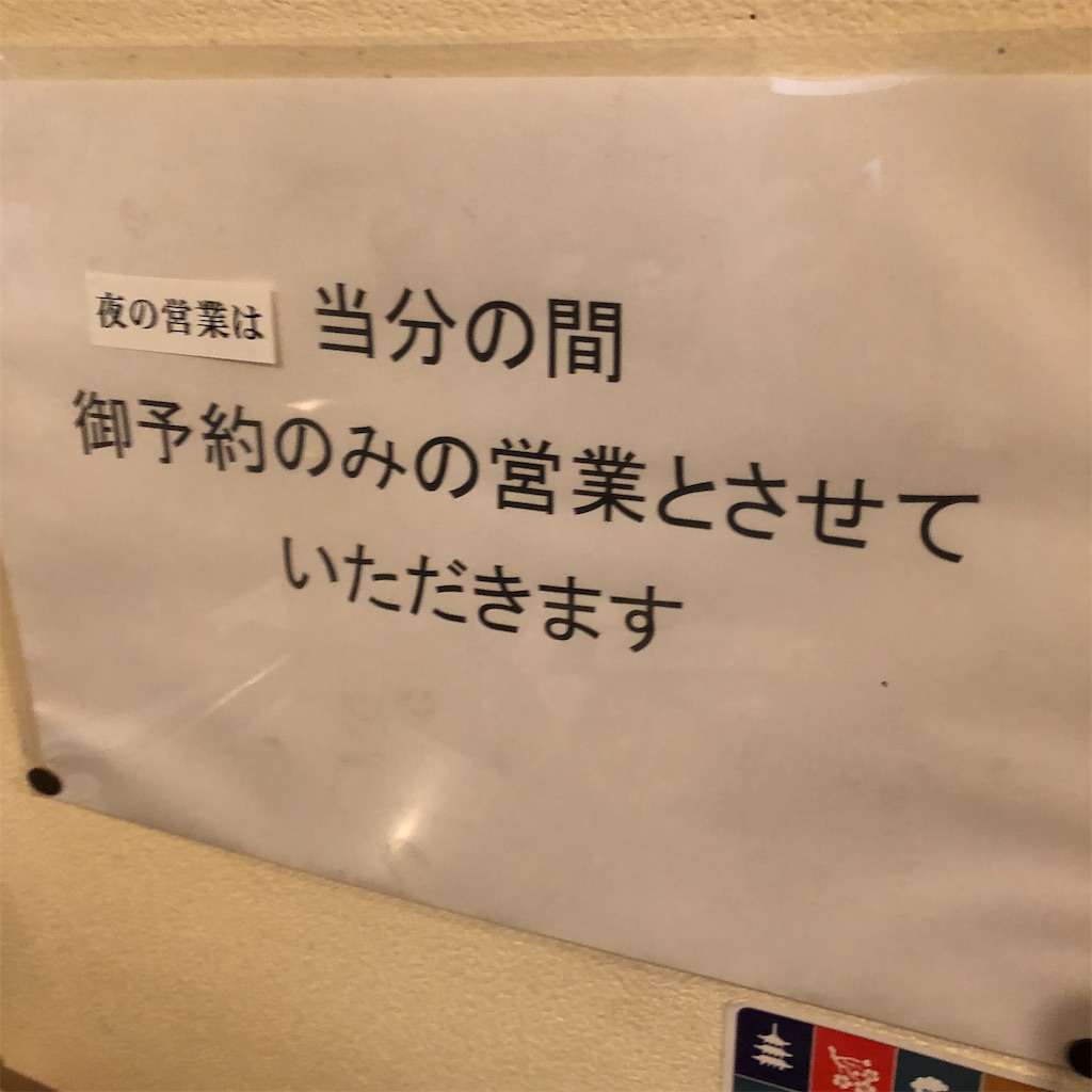 f:id:gumma_umaimono:20210814230119j:image f:id:gumma_umaimono:20210814230119j:image