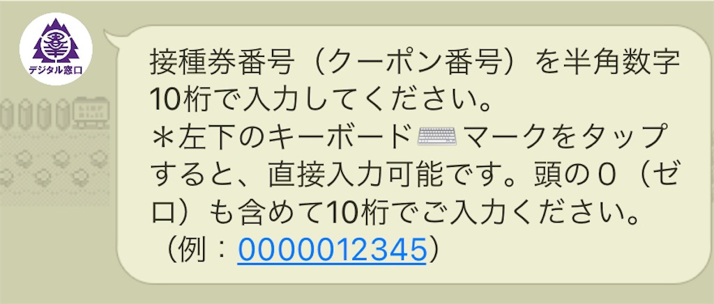 f:id:gumma_umaimono:20210921134601j:image