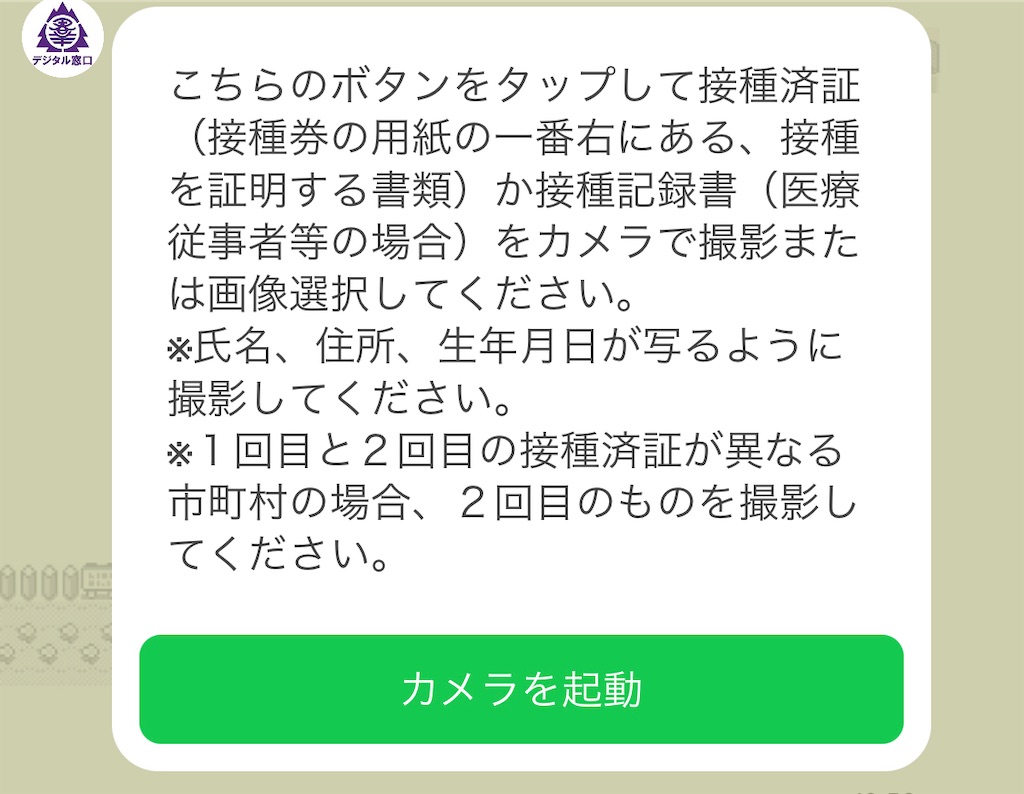 f:id:gumma_umaimono:20210921134606j:image