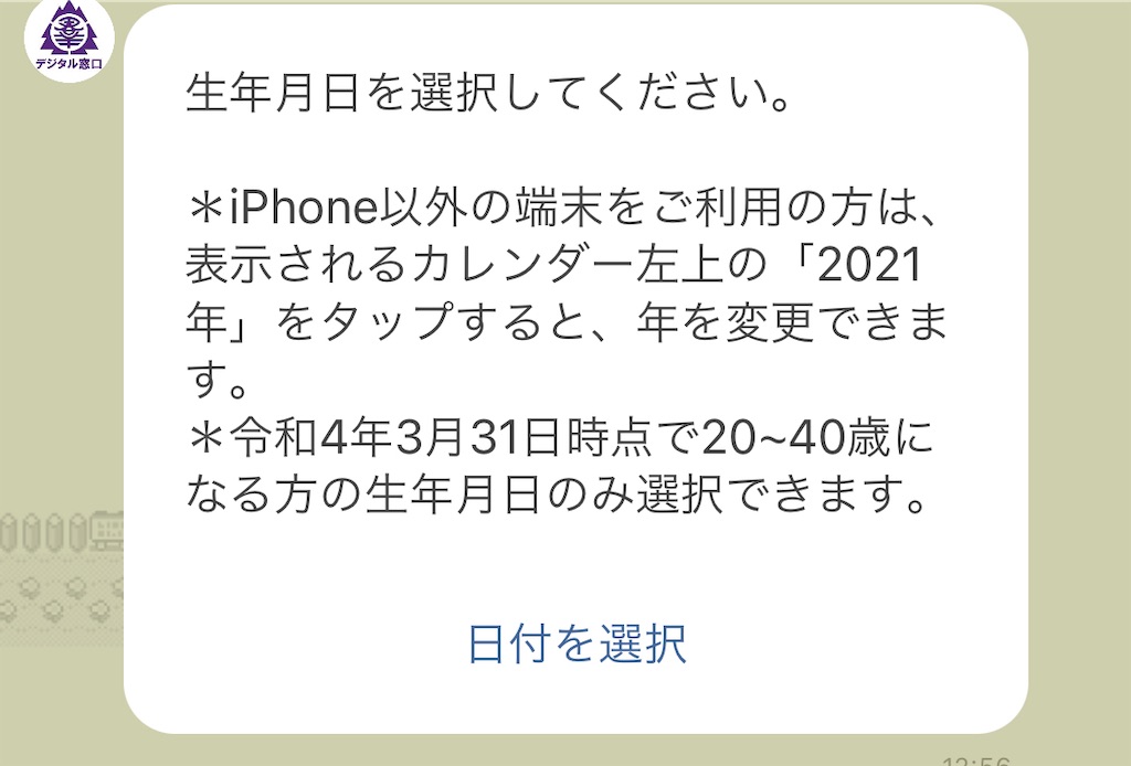 f:id:gumma_umaimono:20210921134614j:image