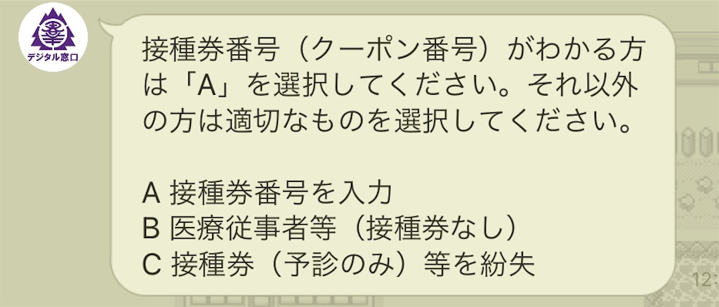 f:id:gumma_umaimono:20210921134619j:image