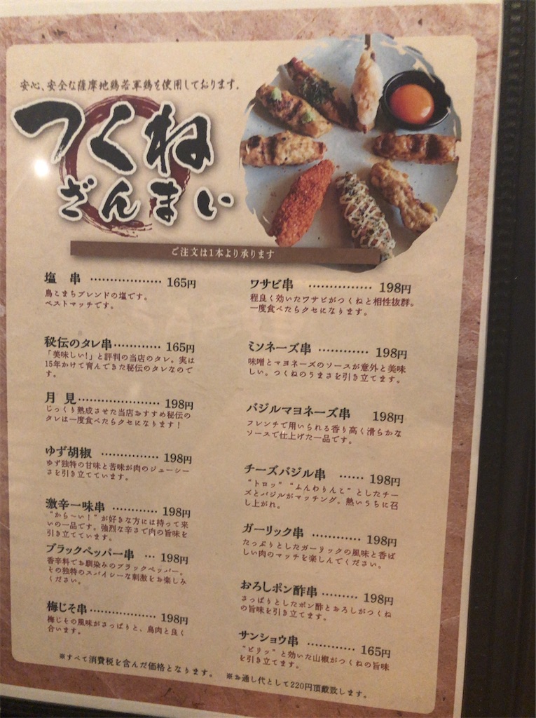 f:id:gumma_umaimono:20211001212945j:image f:id:gumma_umaimono:20211001212945j:image