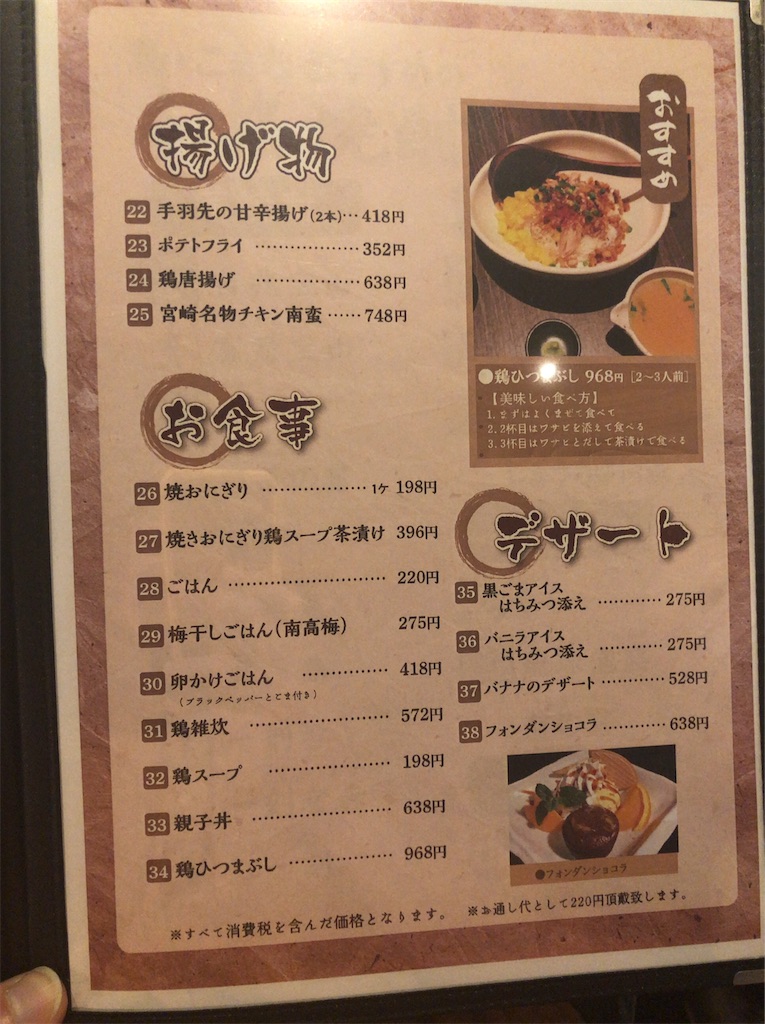 f:id:gumma_umaimono:20211001212957j:image f:id:gumma_umaimono:20211001212957j:image