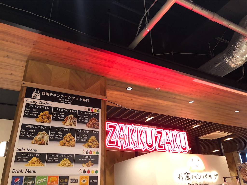 オーパチキンさん専用 高崎OPA内にできてたチキンのお店！持ち運びが簡単で小腹満たし