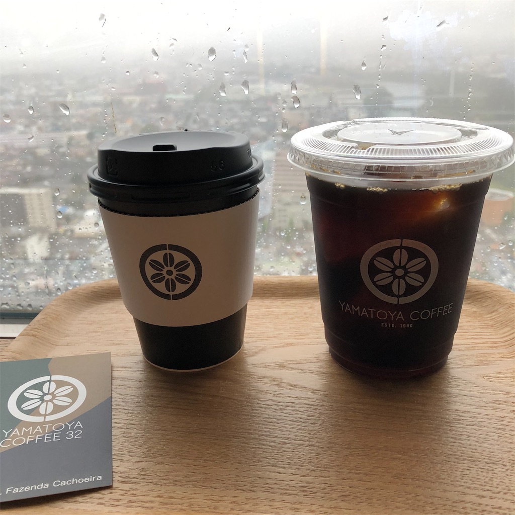 群馬県庁32階 まさに天空のカフェ 前橋市を一望しながら本格コーヒーが飲める Yamatoya Coffee32 群馬グルメ 食べ歩き備忘録