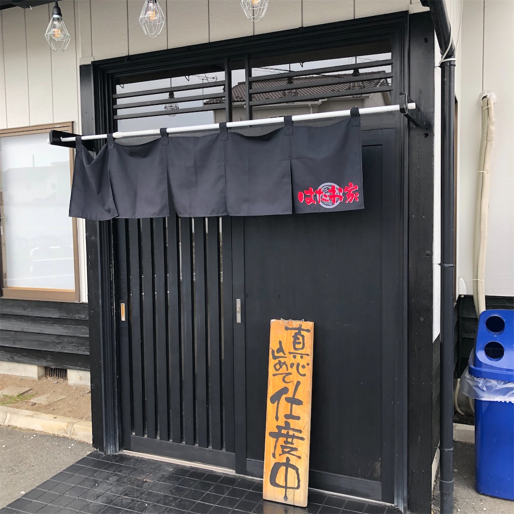 f:id:gumma_umaimono:20211009180708j:image