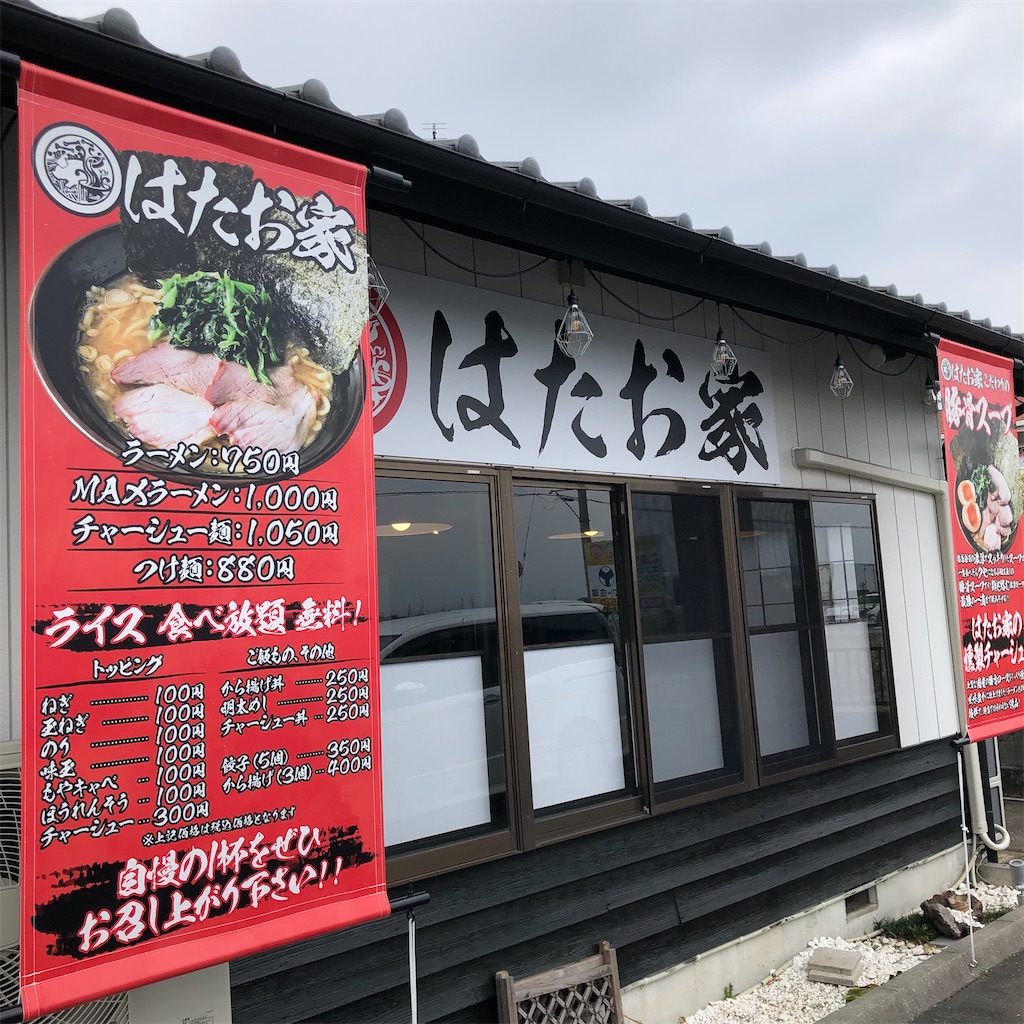 f:id:gumma_umaimono:20211009180717j:image