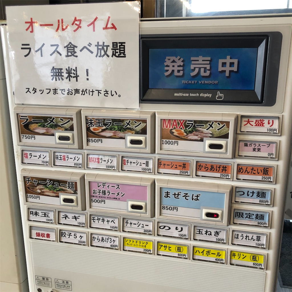 f:id:gumma_umaimono:20211009180731j:image