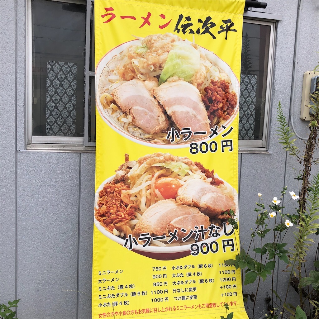 f:id:gumma_umaimono:20211013080846j:image