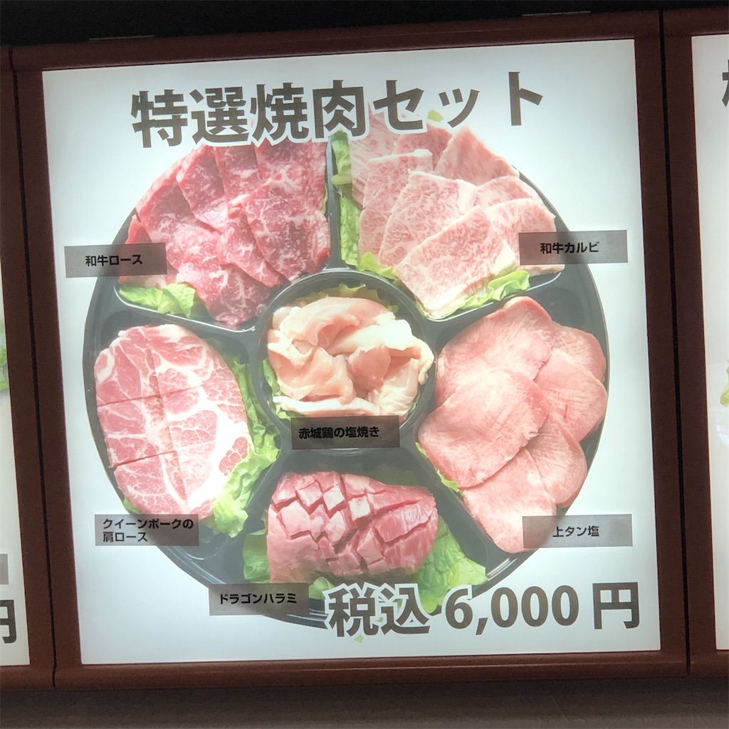 f:id:gumma_umaimono:20211015190308j:image