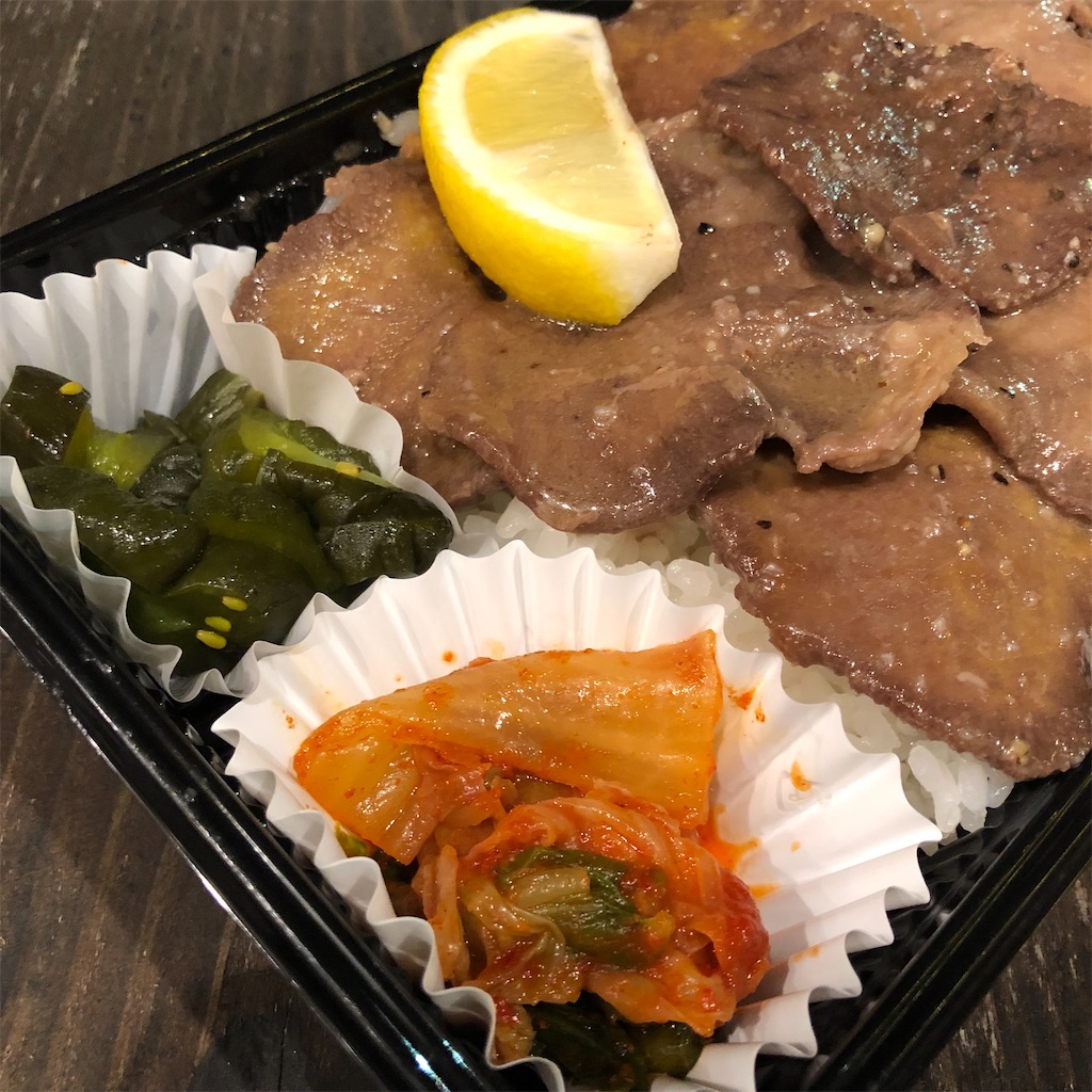 f:id:gumma_umaimono:20211015190311j:image