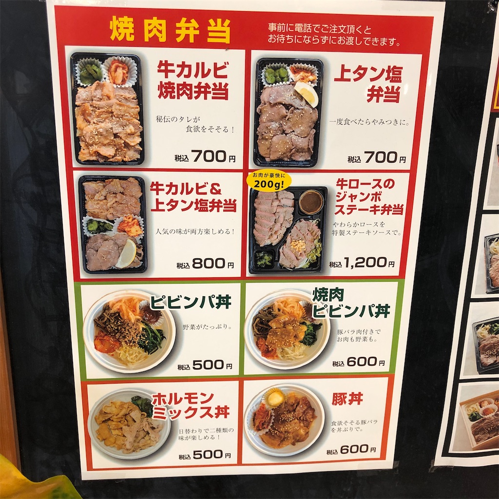 f:id:gumma_umaimono:20211015190322j:image