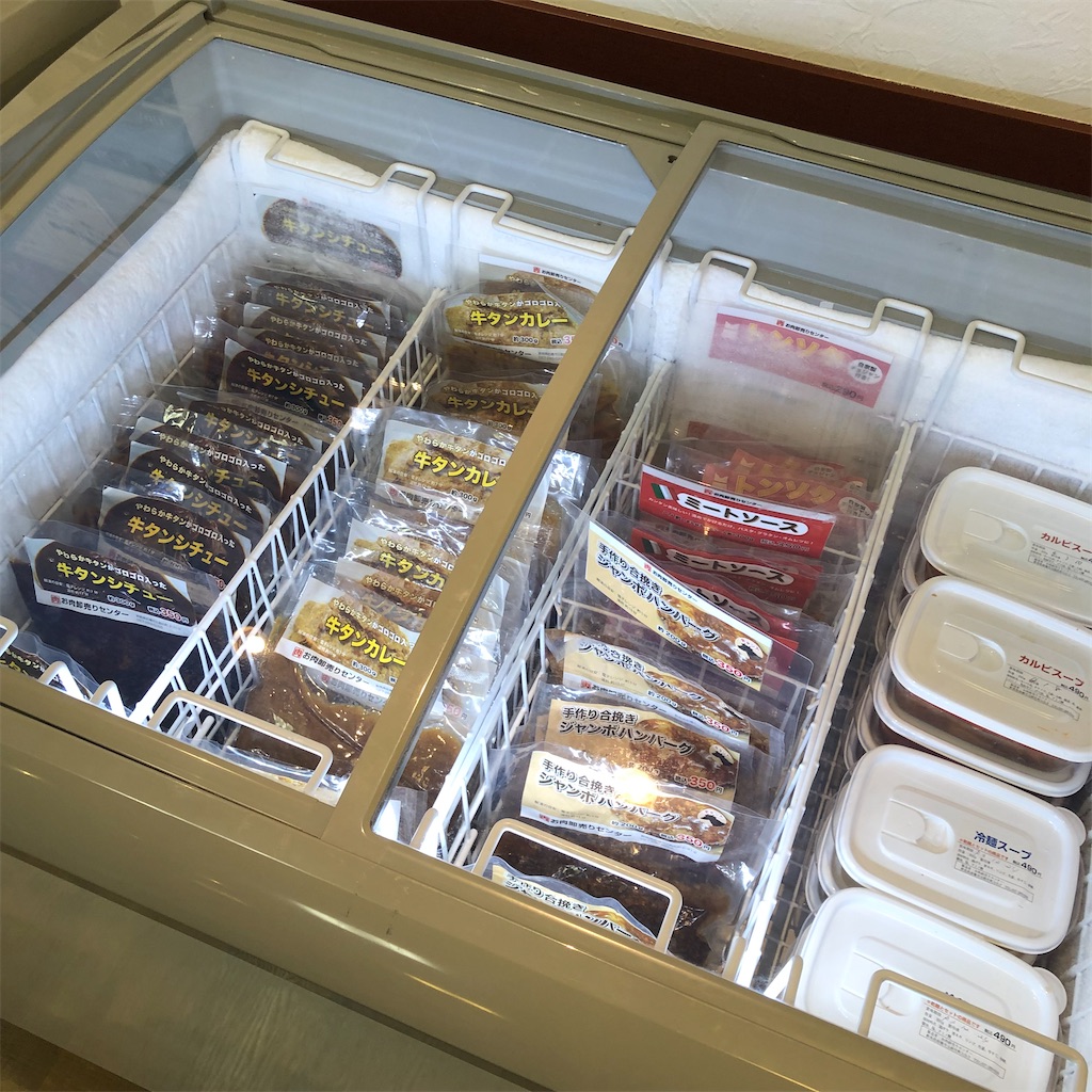 f:id:gumma_umaimono:20211015190337j:image