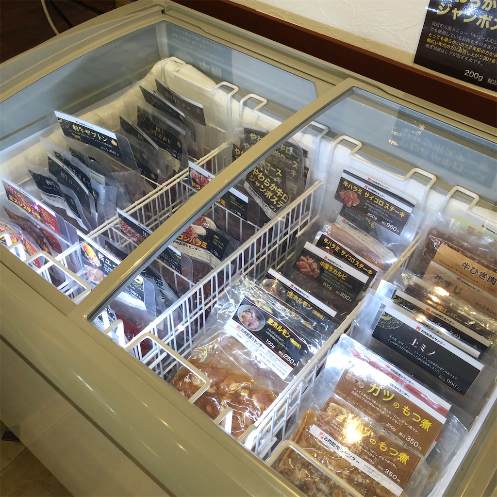 f:id:gumma_umaimono:20211015190339j:image