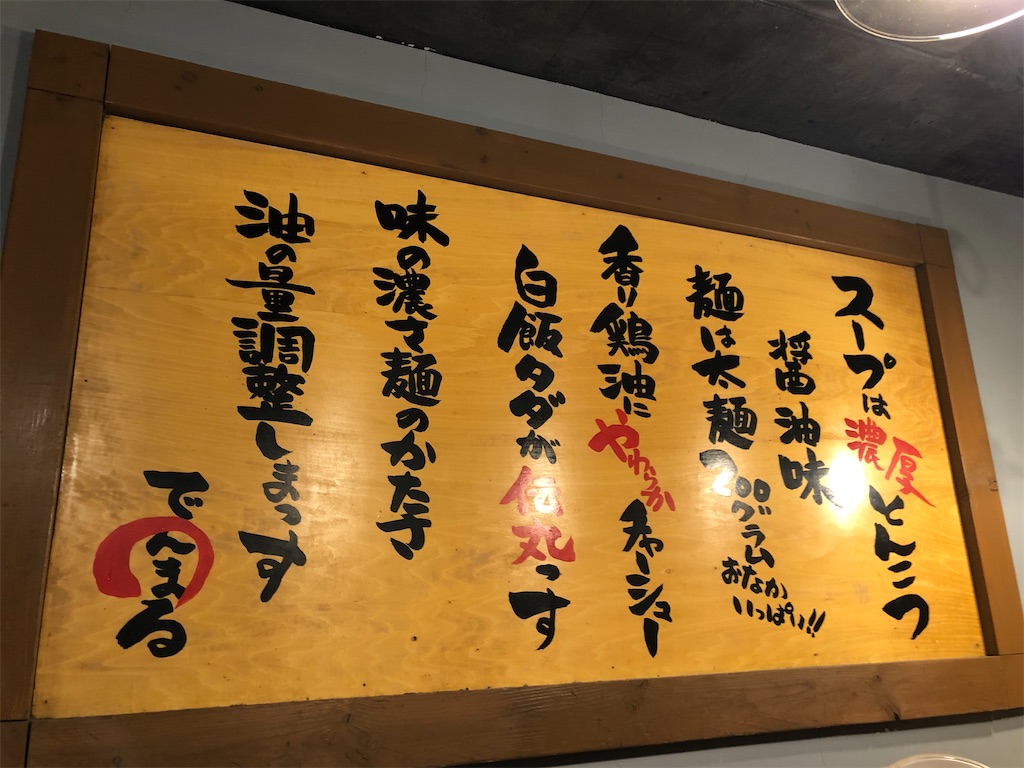 f:id:gumma_umaimono:20211015191427j:image