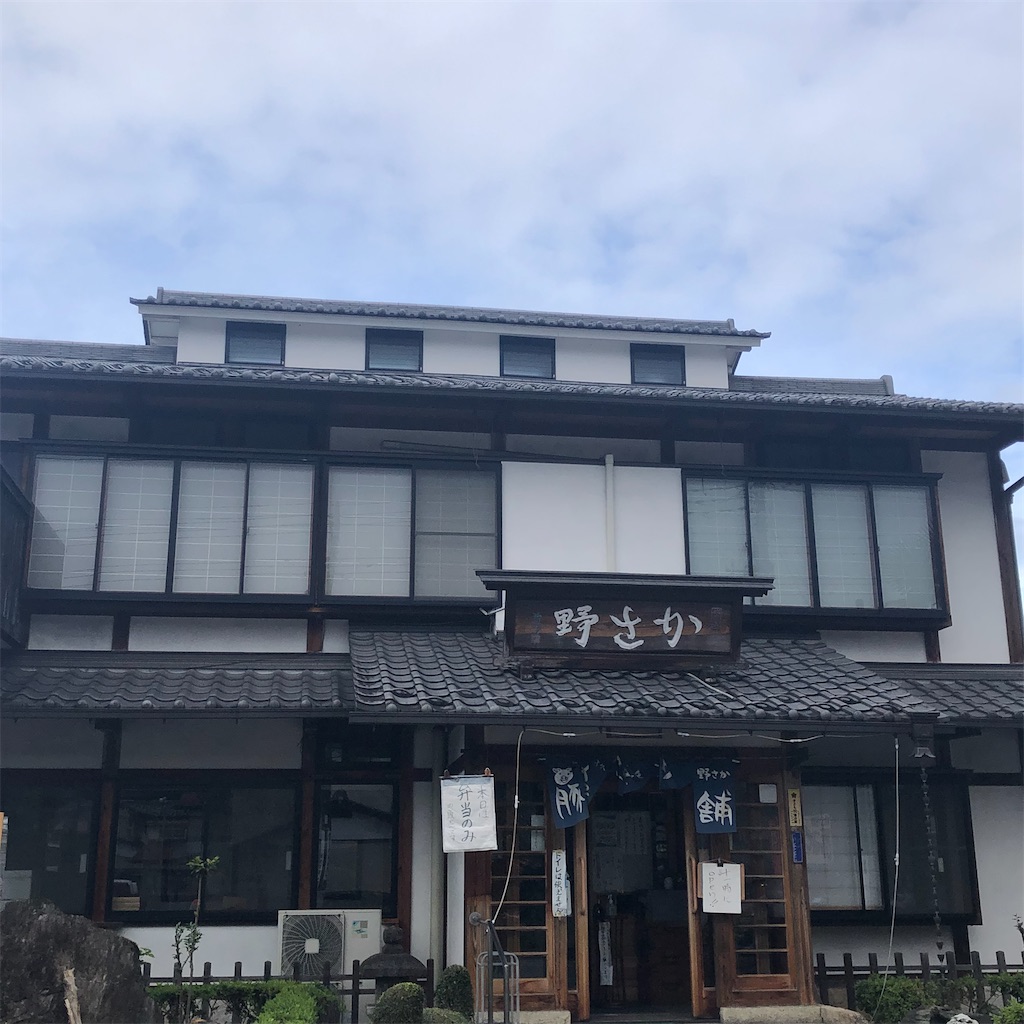 f:id:gumma_umaimono:20211019215424j:image