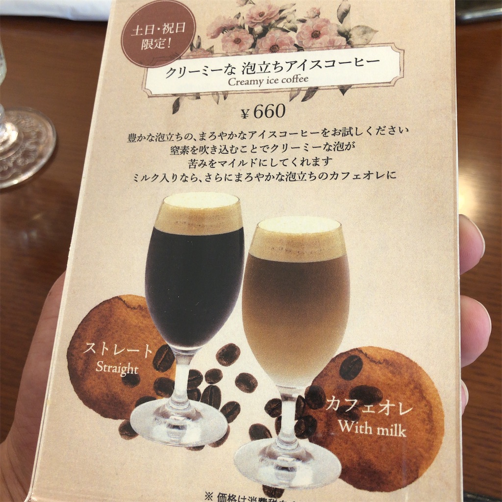 f:id:gumma_umaimono:20211108190825j:image f:id:gumma_umaimono:20211108190825j:image