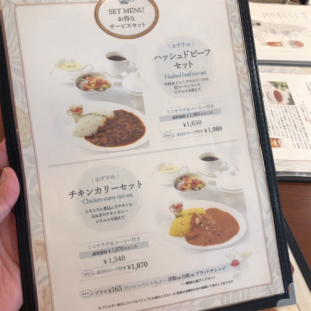 f:id:gumma_umaimono:20211108190837j:image f:id:gumma_umaimono:20211108190837j:image