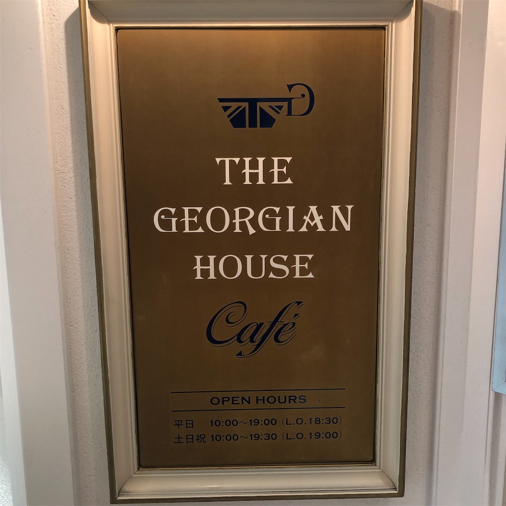 f:id:gumma_umaimono:20211108190840j:image f:id:gumma_umaimono:20211108190840j:image