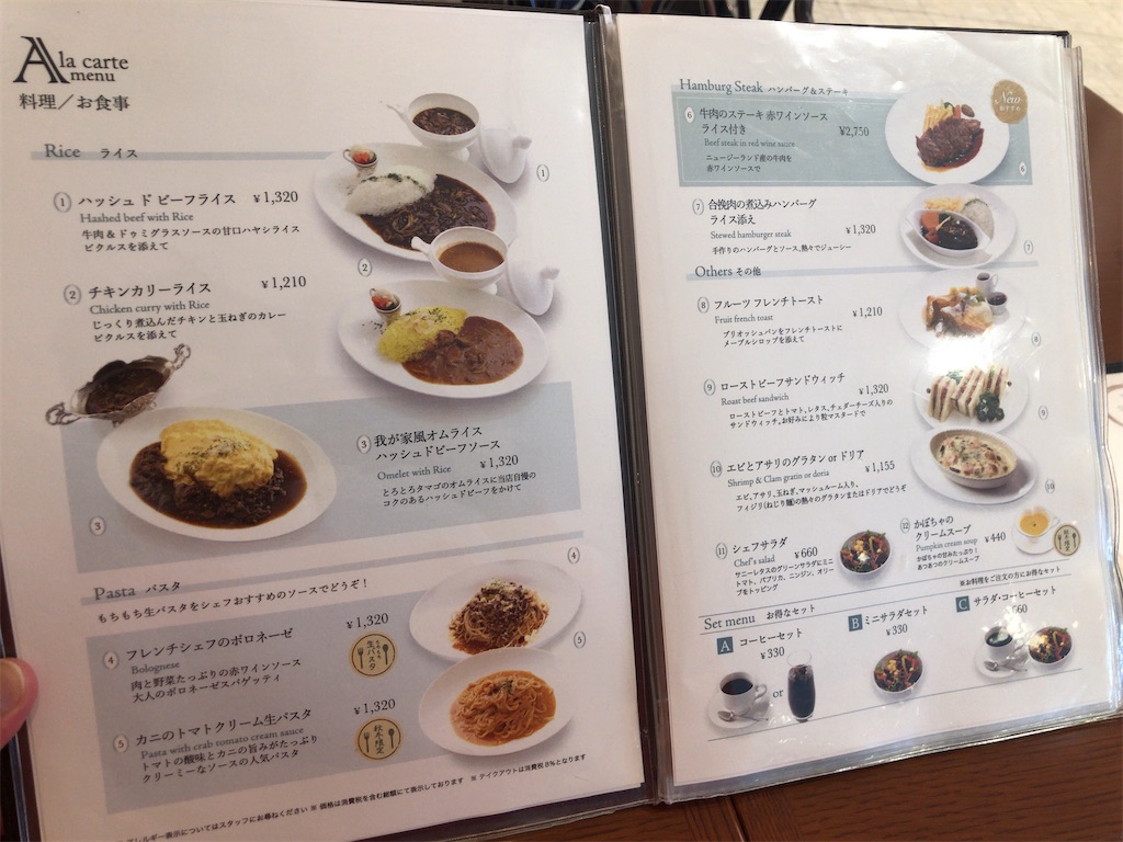 f:id:gumma_umaimono:20211108190845j:image f:id:gumma_umaimono:20211108190845j:image