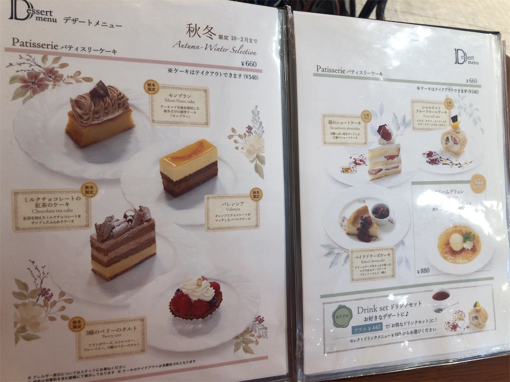 f:id:gumma_umaimono:20211108190851j:image f:id:gumma_umaimono:20211108190851j:image