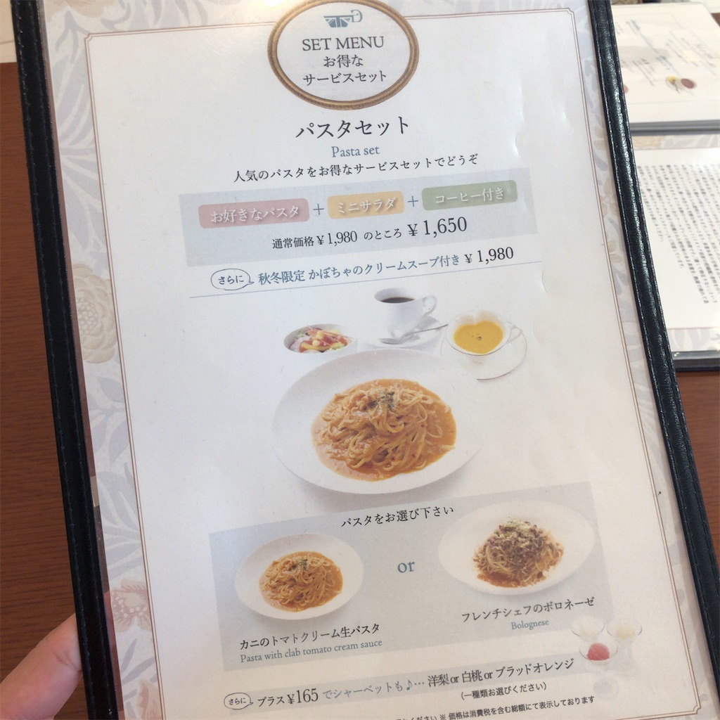 f:id:gumma_umaimono:20211108190853j:image f:id:gumma_umaimono:20211108190853j:image