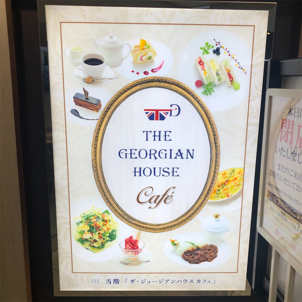 f:id:gumma_umaimono:20211108190859j:image f:id:gumma_umaimono:20211108190859j:image