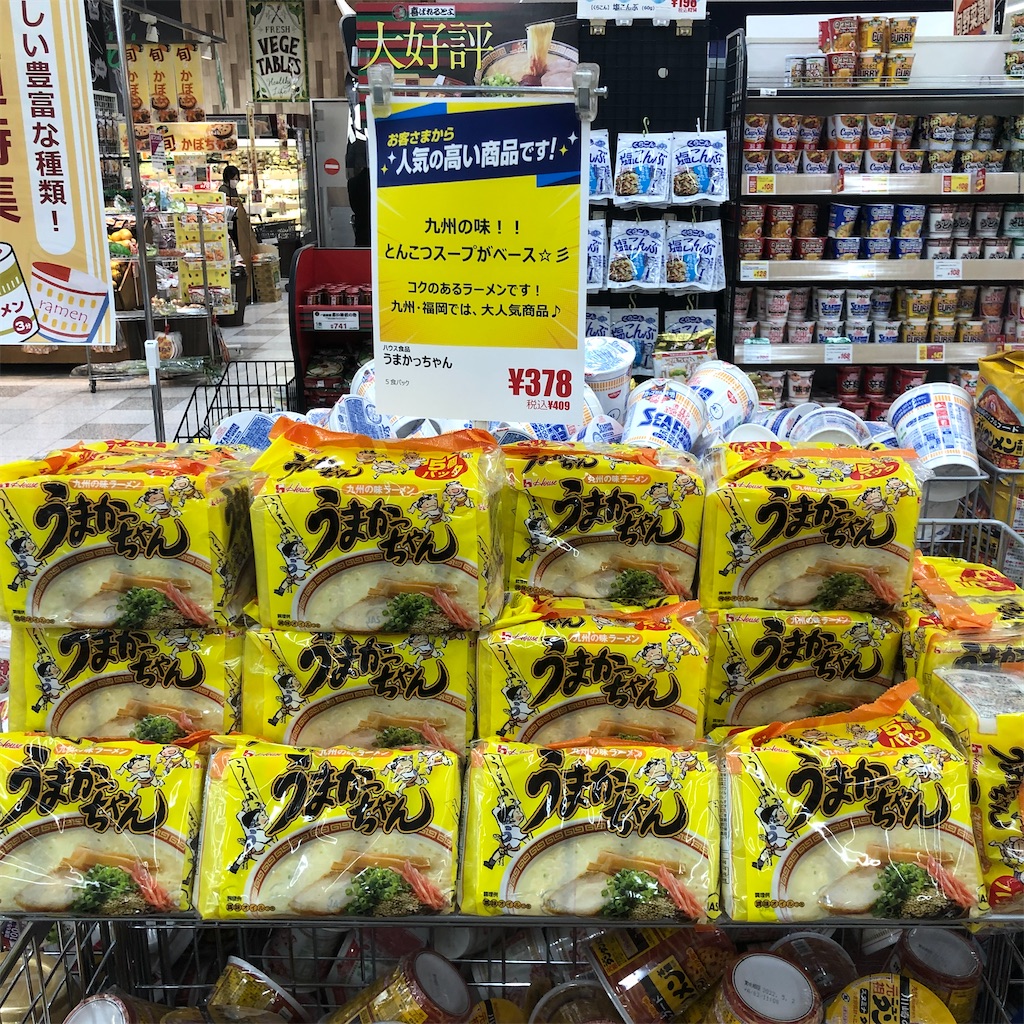 f:id:gumma_umaimono:20211122080330j:image