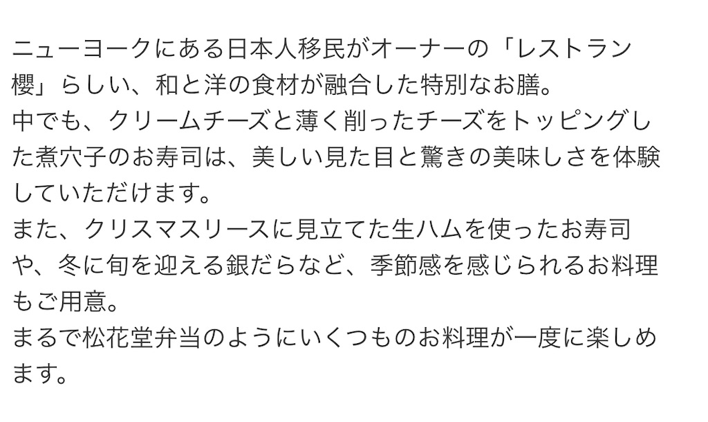 f:id:gumma_umaimono:20211125201232j:image f:id:gumma_umaimono:20211125201232j:image