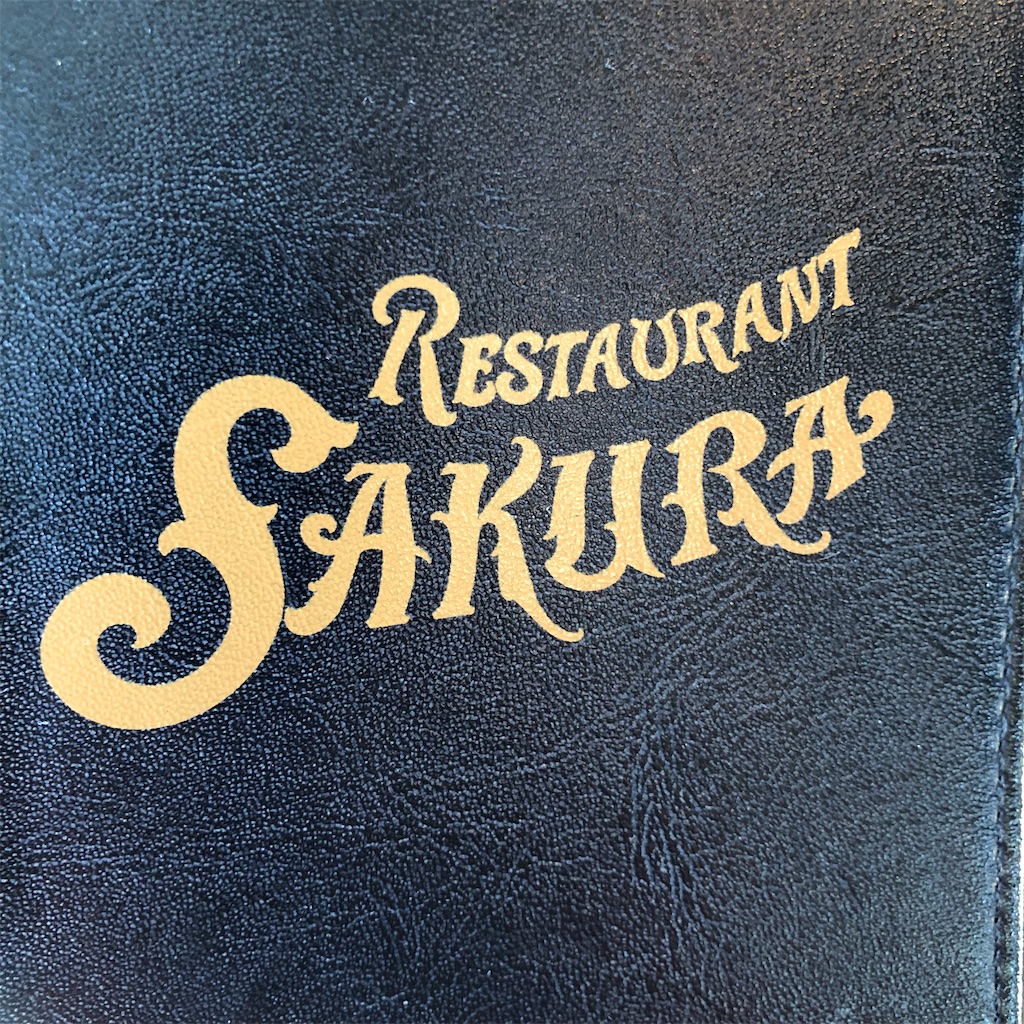 f:id:gumma_umaimono:20211125201236j:image f:id:gumma_umaimono:20211125201236j:image