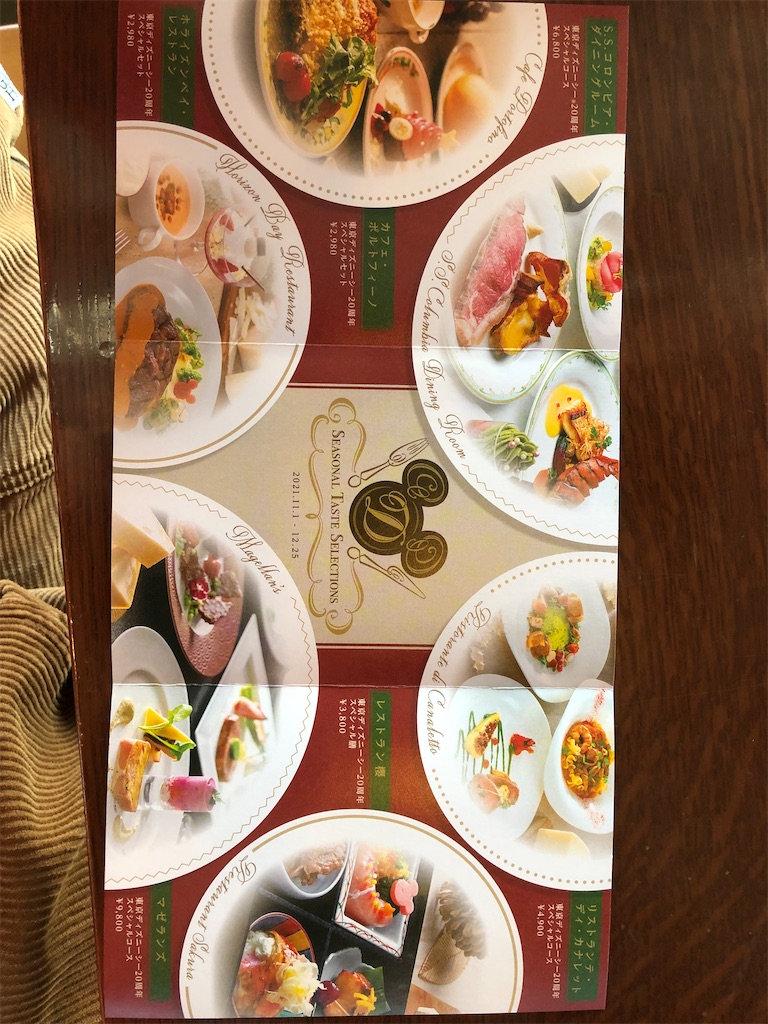 f:id:gumma_umaimono:20211125201247j:image f:id:gumma_umaimono:20211125201247j:image