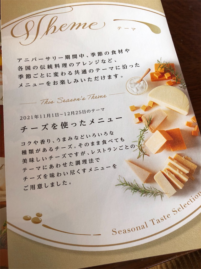 f:id:gumma_umaimono:20211125201302j:image f:id:gumma_umaimono:20211125201302j:image