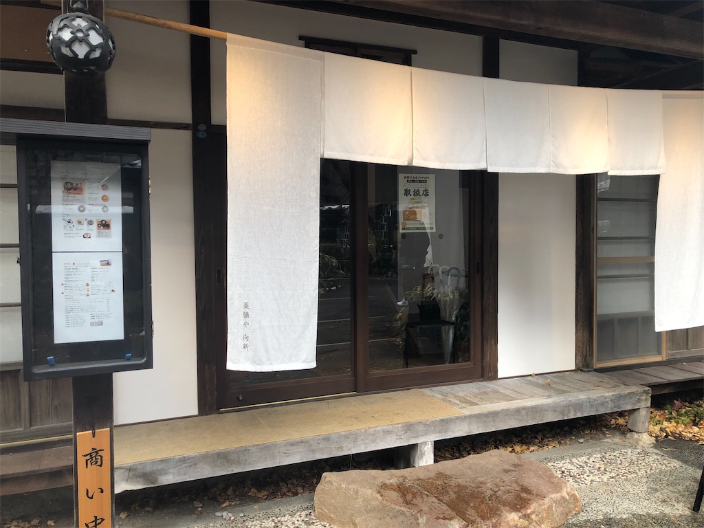 f:id:gumma_umaimono:20211129212551j:image