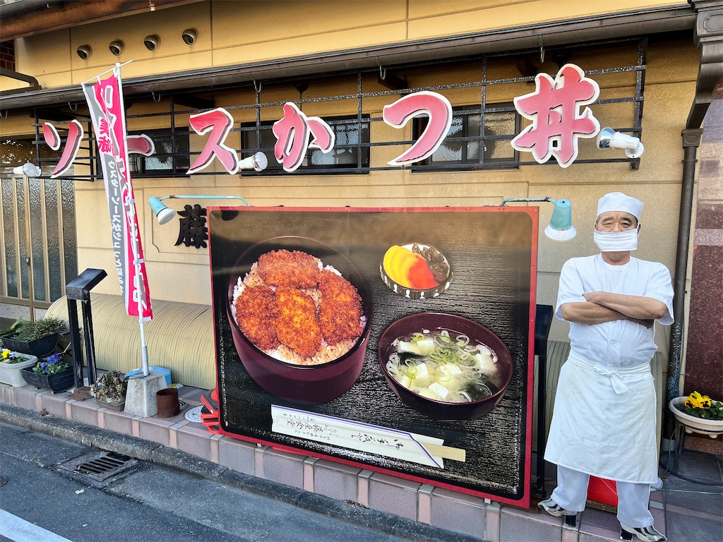 桐生 ソースカツ 丼