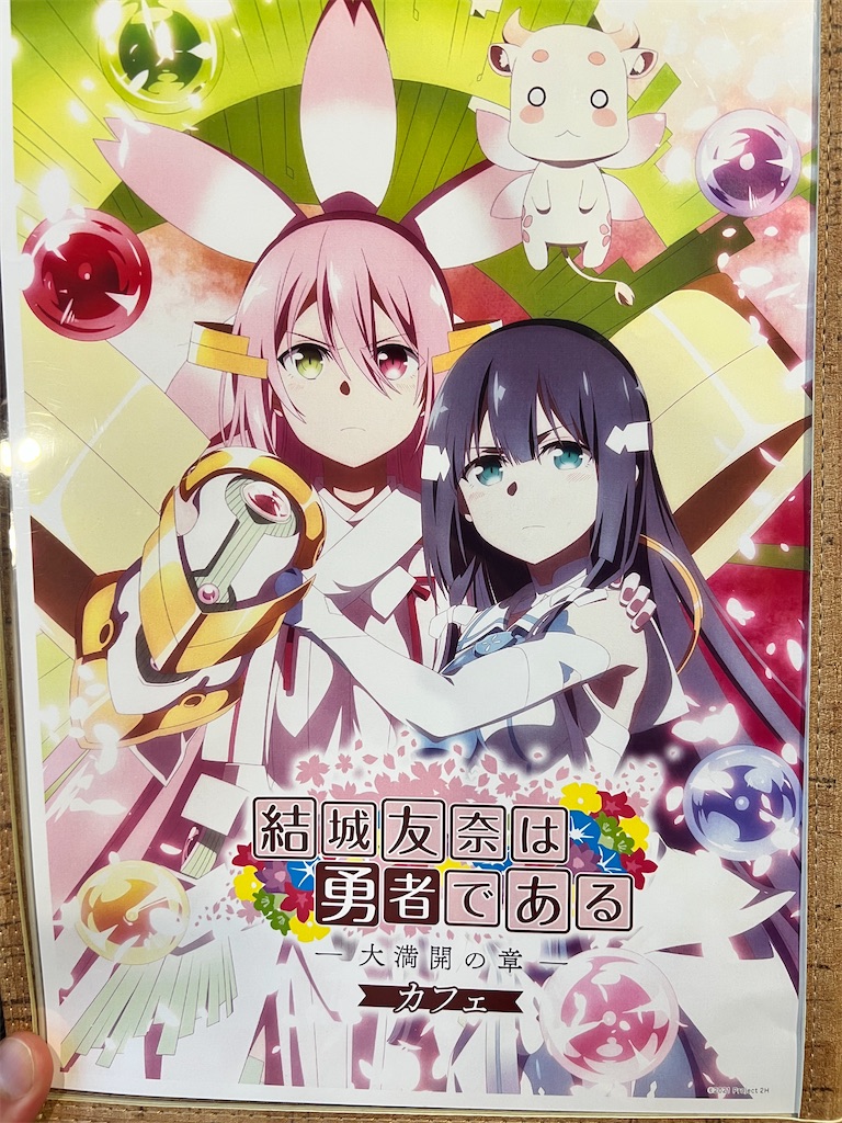 f:id:gumma_umaimono:20211226155007j:image