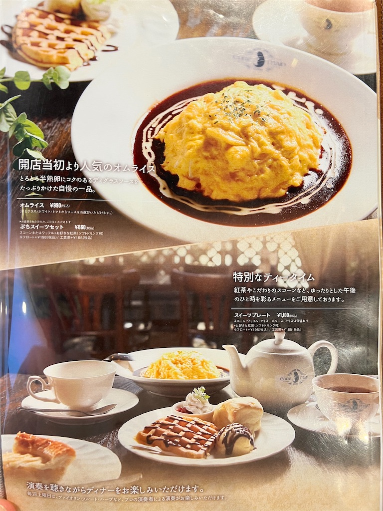 f:id:gumma_umaimono:20211226155108j:image