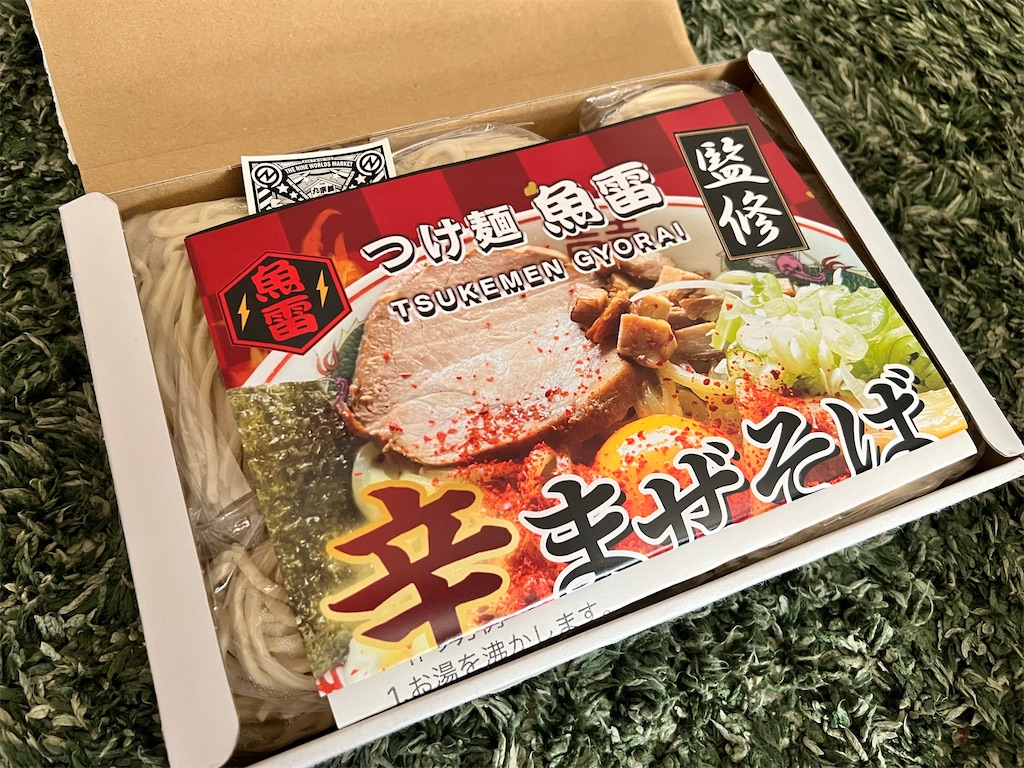 f:id:gumma_umaimono:20220108175826j:image f:id:gumma_umaimono:20220108175826j:image