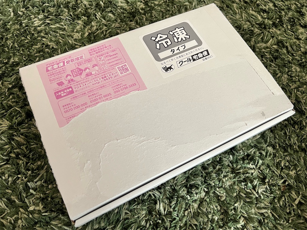 f:id:gumma_umaimono:20220108175906j:image f:id:gumma_umaimono:20220108175906j:image