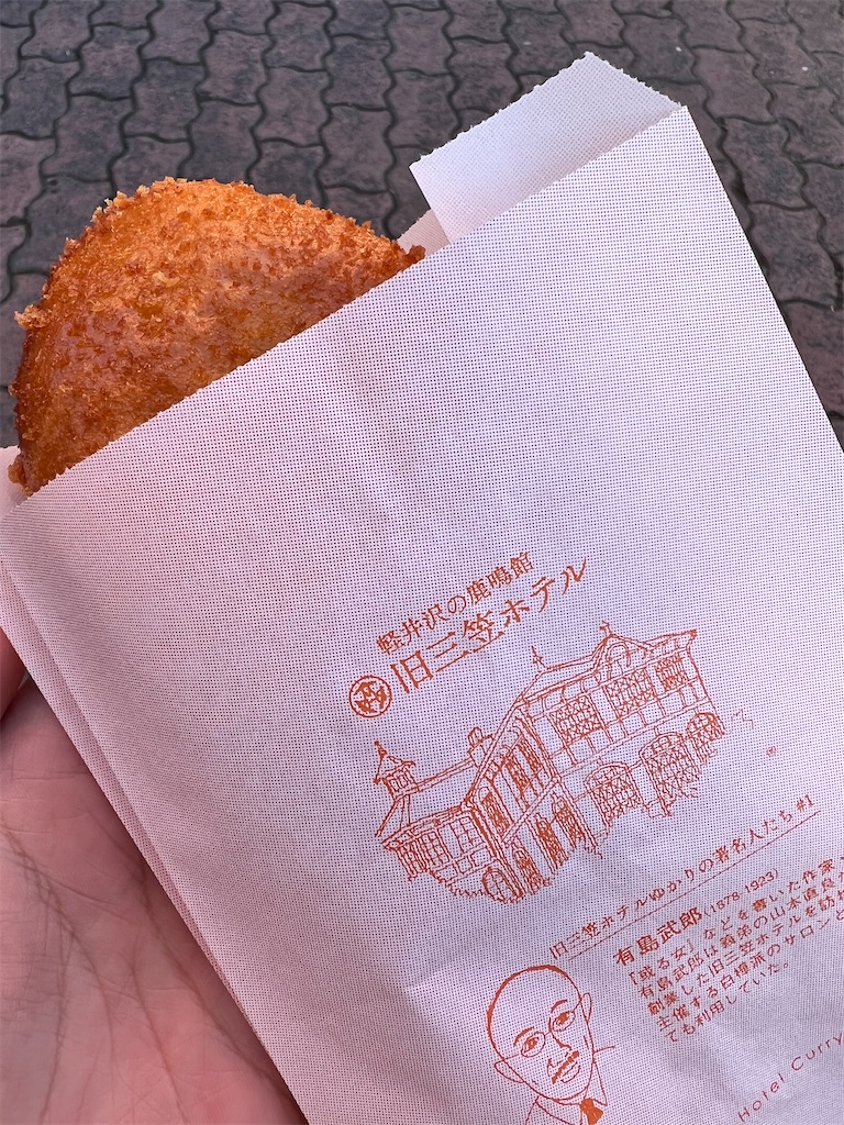 f:id:gumma_umaimono:20220110143747j:image