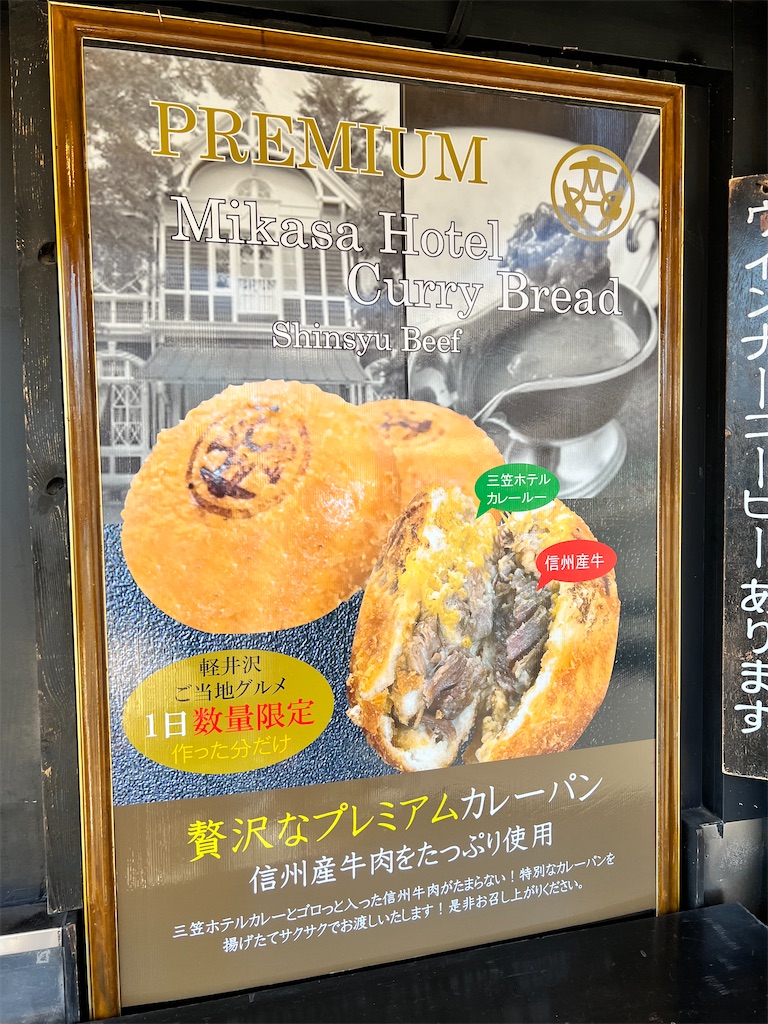 f:id:gumma_umaimono:20220110143750j:image