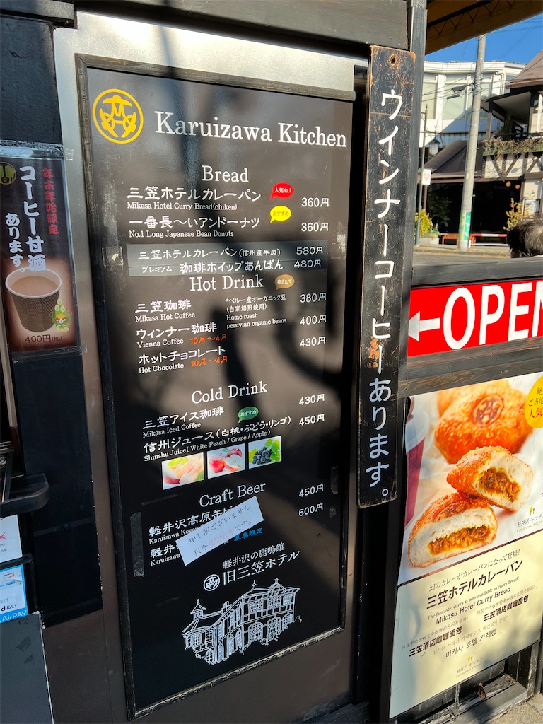 f:id:gumma_umaimono:20220110143756j:image