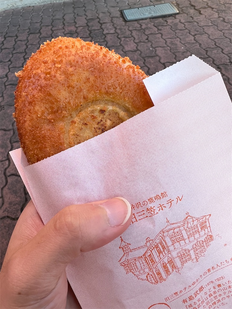 f:id:gumma_umaimono:20220110143759j:image