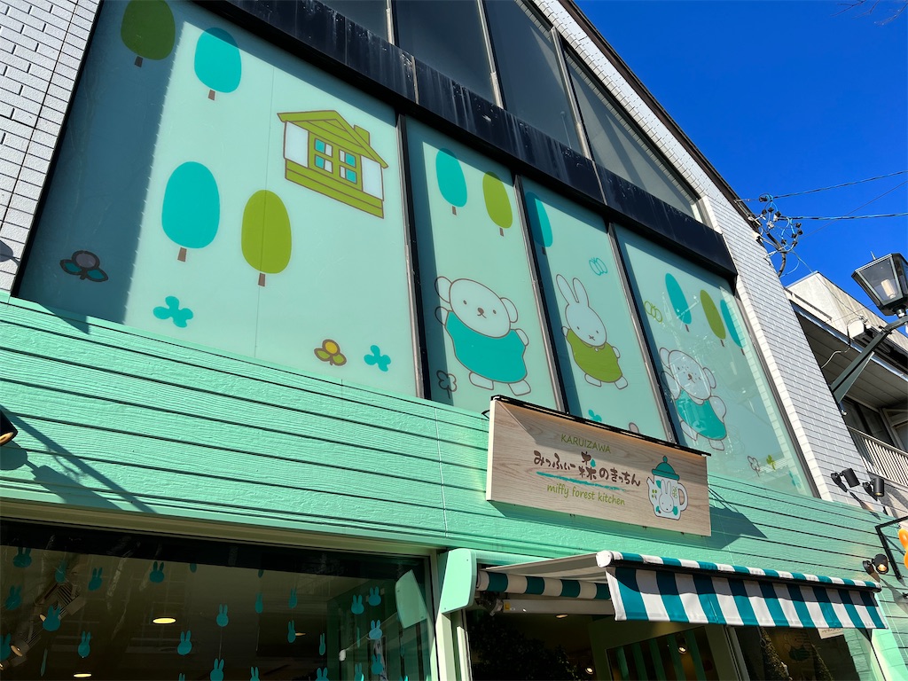 f:id:gumma_umaimono:20220110214821j:image f:id:gumma_umaimono:20220110214821j:image